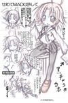  comic kogami_akira lucky_star school_uniform seifuku serafuku sketch thighhighs 