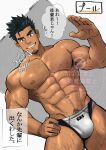  1boy abs absurdres balo_dqx_ff14 bara black_hair brown_eyes bulge dark-skinned_male dark_skin dutch_angle facial_hair goatee_stubble grin hand_on_own_hip highres large_pectorals leg_hair looking_at_viewer male_focus male_swimwear muscular muscular_male navel_hair nipples original pectorals short_hair signature smile solo sparse_chest_hair spiked_hair stubble swim_trunks translation_request unworn_earring waving wet 