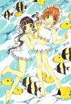  2girls card_captor_sakura clamp daidouji_tomoyo fish kinomoto_sakura multiple_girls 