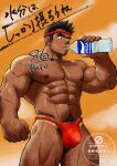  1boy abs absurdres balo_dqx_ff14 bara beard_stubble black_hair bottle bulge clenched_hand dark-skinned_male dark_skin drinking facial_hair fundoshi hachimaki headband highres holding holding_bottle japanese_clothes large_pectorals leg_hair male_focus muscular muscular_male nejiri_hachimaki nipples orange_sky original pectorals red_fundoshi red_headband short_hair signature sky solo sparse_chest_hair spiked_hair stubble sweat tan tanlines thick_eyebrows thick_thighs thighs translation_request v-shaped_eyebrows very_sweaty water_bottle watermark 
