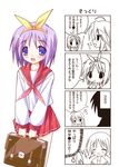  4koma comic hiiragi_tsukasa lucky_star multiple_girls pink_neckwear red_sailor_collar ryouou_school_uniform sailor_collar school_uniform serafuku yuki_usagi 