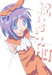  cosplay detached_sleeves hakurei_reimu hakurei_reimu_(cosplay) hexa hiiragi_tsukasa lucky_star purple_eyes purple_hair red_ribbon red_skirt ribbon ribbon-trimmed_sleeves ribbon_trim short_hair simple_background skirt solo touhou translation_request white_background white_neckwear white_sleeves 