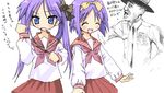  2girls crossover full_metal_jacket hiiragi_kagami hiiragi_tsukasa lucky_star multiple_girls pink_neckwear purple_hair ryouou_school_uniform school_uniform serafuku sgt_hartman siblings sisters toshi_(little-fluffy-cloud) translation_request twins 