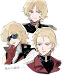  1girl aeug blonde_hair blue_eyes char's_counterattack char_aznable epaulettes genderswap genderswap_(mtf) gloves gundam highres jacket military_jacket military_uniform mobile_suit_gundam neo_zeon open_mouth quattro_bajeena red_gloves short_hair sleeveless smile sunglasses xing_20 zeon zeta_gundam zooming_in 