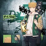 2boys absurdres adam's_apple arms_up artist_request badge bag bandai_namco beamed_eighth_notes black_bag black_eyes black_mouth blonde_hair blue_background blue_pants brown_sleeves button_badge chain character_name character_ornament character_profile character_sticker close-up commentary_request cowboy_shot dai_(wadiverse)_(taiko_no_tatsujin) denim dog drawstring fox_mask gigbag graffiti green_jacket guitar_case headscarf height highres holding holding_bag hood hood_down hoodie humanization instrument_case instrument_case_on_back jacket jeans kabuki_kid_(fox_mask)_(taiko_no_tatsujin) letterman_jacket lightning_bolt_symbol long_sleeves looking_at_viewer mask multiple_boys musical_note neckerchief official_art open_clothes open_jacket pants pawpads second-party_source shiba_inu short_hair silver_chain sleeve_cuffs smirk solid_oval_eyes standing sticker taiko_no_tatsujin tongue tongue_out translation_request wada_inu white_headscarf white_hood white_hoodie white_sleeve_cuffs yellow_fur yellow_tail 