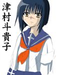  busou_renkin school_uniform seifuku serafuku tsumura_tokiko 