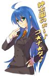  ahoge amamiya_ten'ya buttons formal green_eyes head_tilt index_finger_raised izumi_konata long_sleeves looking_at_viewer lucky_star mole mole_under_eye older pointing pointing_at_self simple_background solo suit text_focus translation_request white_background 