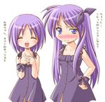  cosplay hiiragi_kagami hiiragi_tsukasa kousaka_alice kousaka_alice_(cosplay) kousaka_maria kousaka_maria_(cosplay) lowres lucky_star multiple_girls parody shiumai siblings sisters suigetsu translated twins twintails 