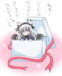  animal_ears blush box cat_ears eyes_closed girl_in_a_box in_box in_container rozen_maiden suigintou white_hair wings 