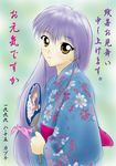  blue_hair hoshino_ruri japanese_clothes kidou_senkan_nadesico kimono long_hair martian_successor_nadesico yellow_eyes 
