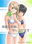  asagiri_(houri-ten) bikini black_hair blonde_hair gun long_hair mireille_bouquet multiple_girls noir short_hair swimsuit water_gun weapon yuumura_kirika 