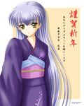  blue_hair hoshino_ruri japanese_clothes kidou_senkan_nadesico kimono martian_successor_nadesico yellow_eyes 