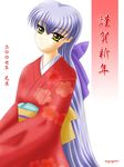 blue_hair hoshino_ruri japanese_clothes kidou_senkan_nadesico kimono martian_successor_nadesico yellow_eyes 
