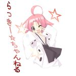  kogami_akira lucky_star pink_hair school_uniform seifuku serafuku 