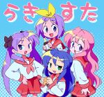  4girls :3 :d absurdres ahoge ben-day_dots blue_background blue_eyes blue_hair bottle chocolate_cornet copyright_name food friends glasses green_eyes highres hiiragi_kagami hiiragi_tsukasa holding holding_bottle holding_food izumi_konata long_hair lucky_star mole mole_under_eye multiple_girls pink_hair purple_eyes purple_hair round_eyewear ryouou_school_uniform school_uniform screentones short_hair siblings sisters smile takara_miyuki tareme tsurime twins twintails yuki_oto 