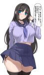  1girl aster_crowley black_hair black_thighhighs blue_eyes blue_sailor_collar blue_shirt blue_skirt blush breasts choker hairband large_breasts long_hair long_sleeves looking_at_viewer neckerchief sailor_collar shirt skirt thick_thighs thighhighs thighs tohno_akiha tsukihime 