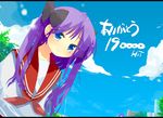  cloud day hiiragi_kagami lucky_star mukoujima_tenro purple_hair ryouou_school_uniform school_uniform serafuku sky solo twintails 