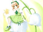  :d antenna_hair brown_hair cardcaptor_sakura dress flower gloves green_dress green_eyes green_footwear green_ribbon hair_ribbon kero kinomoto_sakura lily_of_the_valley minigirl open_mouth puffy_short_sleeves puffy_sleeves ribbon ribbon-trimmed_clothes ribbon_trim shoes short_hair short_sleeves sitting smile socks takano_hayato white_gloves white_legwear 