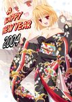  1girl 2004 2009 arcueid_brunestud blush breasts cleavage collarbone fang female happy japanese_clothes kimono new_year no_bra obi off_shoulder outstretched_arms print_dress print_kimono q-gaku red_eyes sash short_hair solo spread_arms tsukihime zoom_layer 