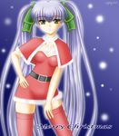  blue_hair christmas hoshino_ruri kidou_senkan_nadesico martian_successor_nadesico thighhighs yellow_eyes 