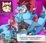 alex168wang ambiguous_gender anal anal_penetration armband battle breast_grab breast_play breasts burning butt butt_grab canid canine clothing collar dedenne excadrill feral feraligatr fighting_pose fox generation_1_pokemon generation_2_pokemon generation_4_pokemon generation_5_pokemon generation_6_pokemon generation_9_pokemon genitals group hand_on_breast hand_on_butt holding_breast houndoom human humanoid leather leather_clothing licking lucario male male/male mammal masturbation mega_evolution mega_feraligatr mega_starmie mega_stone muscular nintendo oral penetration penile penile_masturbation penis penis_lick pokemon pokemon_(species) pose scales sex starmie text tongue translation_request vein veiny_penis ventral_scales