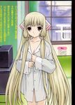  absurdres blonde_hair brown_eyes chii chobits highres 