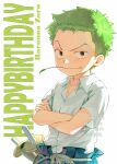  1boy aged_down birthday blue_pants character_name closed_mouth collarbone crossed_arms green_hair happy_birthday highres kathierenn1394 looking_at_viewer male_focus one_piece pants rope_belt roronoa_zoro shirt short_hair short_sleeves smile solo sword upper_body weapon white_background white_shirt wooden_sword 