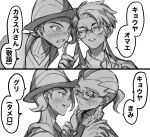  3boys @_@ arched_lower_eyelids blush corbeau_(pokemon) eye_contact fedora greyscale grisham_(pokemon) hair_pulled_back half-closed_eyes hand_on_another&#039;s_face hands_on_another&#039;s_shoulders hat highres holding_another&#039;s_wrist looking_at_another male_focus monochrome multiple_boys one_eye_closed parted_lips paxton_(pokemon) pokemon pokemon_legends:_z-a ponytail portrait short_hair short_ponytail single_hair_intake sweat thick_eyebrows translation_request tsunetomo17 white_background yaoi 