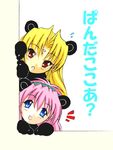  blonde_hair blue_eyes brown_eyes franboise_ranpha galaxy_angel milfeulle_sakuraba pink_hair ranpha_franboise sakuraba_milfeulle 