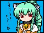  1girl animal_ears bangs bell blue_background cat_ears collar fake_animal_ears galaxy_angel green_hair high_ponytail japanese jingle_bell long_hair looking_at_viewer lowres ponytail red_eyes simple_background solo text translated vanilla vanilla_h 