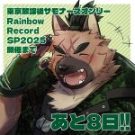  1boy animal_ears blush camouflage camouflage_jacket claws closed_mouth commentary_request countdown_illustration cross_scar dog_boy dog_ears facing_viewer fangs fingerless_gloves furry furry_male fuyodo gloves green_gloves highres jacket male_focus multiple_scars open_mouth pawpads ponytail scar scar_across_eyebrow scar_on_face second-party_source signature smile tokyo_afterschool_summoners translation_request upper_body 