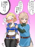  1boy 1girl belt black_pants blonde_hair blue_eyes blue_shirt blue_tunic blush braid brown_belt brown_gloves brown_pants champion&#039;s_tunic_(zelda) commentary_request cowboy_shot crown_braid ear_blush fingerless_gloves gloves gold_trim gradient_background green_eyes hands_on_another&#039;s_shoulders hetero highres implied_after_kiss layered_sleeves link long_sleeves pants pointy_ears princess_zelda rolling_eyes shirt short_hair short_over_long_sleeves short_sleeves sidelocks speech_bubble the_legend_of_zelda the_legend_of_zelda:_tears_of_the_kingdom translation_request trembling tunic wasabi_(legemd) 