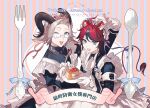  2boys ;d absurdres ahoge aizendai alternate_costume animal_ears aotsuki_eito apron armband black_dress black_hair blue-framed_eyewear blue_eyes blue_ribbon chinese_commentary chinese_text commentary_request commission crossdressing crossdressing_(mtf) dress enmaided eyelashes food fork frilled_sleeves frills glasses gloves goat_boy goat_ears goat_horns grey_hair highres holding holding_plate horizontal_pupils horns lion_boy lion_ears lion_tail long_sleeves maid maid_headdress male_focus male_maid multicolored_hair multiple_boys name_tag one_eye_closed open_mouth pancake pancake_stack plate purple_eyes purple_ribbon red_hair red_ribbon ribbon short_hair smile spoon streaked_hair striped_background sumino_takumi syrup tail teardrop-framed_glasses teeth the_hundred_line_-last_defense_academy- translation_request two-tone_hair upper_teeth_only watermark white_apron white_armband white_gloves 