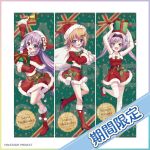  3girls :d ahoge alternate_hairstyle aqua_eyes arm_up armpits arms_up bare_arms bare_shoulders bell belt blush boots bow bowtie box brown_belt capelet character_name christmas collarbone copyright_name copyright_notice crop_top diagonal-striped_bow diagonal-striped_bowtie diagonal-striped_clothes dot_nose dress fang full_body fur-trimmed_capelet fur-trimmed_dress fur-trimmed_headwear fur-trimmed_shirt fur-trimmed_skirt fur_trim gift gift_box green_bow green_bowtie green_eyes hair_down hair_ornament hairband hat hat_ornament high_heels highres holding holding_bell holding_box holding_sack holly_hair_ornament izumi_tsubasu leg_up long_hair long_sleeves looking_at_viewer midriff misaki_sango multiple_girls official_art open_mouth pom_pom_(clothes) pumps purple_hair purple_hairband re:stage! red_boots red_capelet red_dress red_hat red_shirt red_shoes red_skirt romaji_text sack sample_watermark santa_hat second-party_source shikimiya_mana shirt shoes short_hair sidelocks skirt sleeveless sleeveless_dress smile spaghetti_strap standing standing_on_one_leg star_(symbol) star_hat_ornament star_ornament striped_bow striped_bowtie striped_clothes thighhighs translated tsukisaka_sayu twintails very_long_hair watermark white_thighhighs zettai_ryouiki 