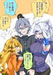  1boy 2girls ahoge alternate_costume animal_ears animal_on_head bird bird_on_head black_pants blonde_hair breasts green_eyes grey_hair holding holding_milk_carton ju_fufu large_breasts looking_at_viewer milk_carton multiple_girls nodachi_(nodati51) on_head orange_shirt pants purple_shirt shirt tail tiger_ears tiger_girl tiger_tail turtleneck turtleneck_shirt wise_(zenless_zone_zero) yellow_eyes yixuan_(zenless_zone_zero) zenless_zone_zero 