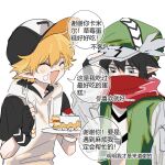  2boys adjusting_clothes adjusting_headwear aotu_world baseball_cap black_gloves black_hair black_hat blonde_hair blue_eyes blush cake cake_slice camil_(aotu_world) chinese_commentary chinese_text closed_eyes covered_mouth drawstring eating fang fingerless_gloves food food_on_face fork fruit gloves green_hat green_vest grey_shirt hair_between_eyes hat hat_feather holding holding_fork holding_plate hood hood_down hoodie implied_yaoi kayu_(yukagoin) king_(aotu_world) long_sleeves male_focus multicolored_hat multicolored_hoodie multiple_boys open_mouth plate pointy_ears red_scarf scarf shirt short_hair short_sleeves simple_background skin_fang smile speech_bubble strawberry strawberry_shortcake upper_body vest white_background white_hoodie 