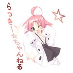  ;d ahoge green_eyes kanikama kogami_akira long_sleeves looking_at_viewer lucky_star one_eye_closed open_mouth pink_hair ribbon-trimmed_sleeves ribbon_trim short_hair simple_background smile solo star white_background 