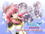  blue_eyes galaxy_angel milfeulle_sakuraba pink_hair sakuraba_milfeulle 