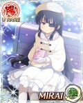  1girl bench beret black_hair border card_(medium) character_name closed_mouth dress eyepatch flat_chest game_cg gift gloves hat holding holding_gift light_blush light_frown long_hair looking_at_viewer mirai_(senran_kagura) mitsudomoe_(shape) night official_art on_bench pantyhose park_bench red_eyes senran_kagura senran_kagura_new_wave shawl sitting snowflakes solo tearing_up tomoe_(symbol) white_dress white_gloves white_hat white_pantyhose white_shawl 
