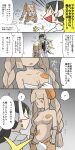  2girls arceus black_hair blush blush_stickers breasts brown_hair closed_eyes commentary confused dark_skin denim fang height_difference highres horns jeans kasugai_(de-tteiu) maria_(kasugai_(de-tteiu)) medium_breasts multicolored_hair multiple_girls no_nipples pants personification pokemon pokemon_dppt regirock rock_(kasugai_(de-tteiu)) smile tail translated two-tone_hair undressing_another white_hair 