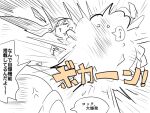  anger_vein arceus blank_eyes commentary earrings explosion explosion_(pokemon) explosion_gag horns jewelry kasugai_(de-tteiu) machia_(kasugai_(de-tteiu)) maria_(kasugai_(de-tteiu)) monochrome motion_lines o3o personification pokemon pokemon_dppt ponytail regigigas regirock rock_(kasugai_(de-tteiu)) sound_effects translated 
