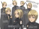  bangs black_cloak blonde_hair braid breasts cape character_name clare_(claymore) claymore cloak_removed closed_mouth cynthia_(claymore) deneve detached_sleeves everyone hair_between_eyes hair_ornament hair_over_shoulder head_tilt helen_(claymore) high_ponytail light_smile long_hair looking_at_another looking_at_viewer looking_away low_twintails medium_breasts miria_(claymore) multiple_girls parted_bangs partially_translated ponytail short_hair sidelocks sideways_glance silver_eyes simple_background single_braid smile standing straight_hair sword sword_behind_back tabitha_(claymore) tea_(nakenashi) translation_request turtleneck twintails uniform v-shaped_eyebrows weapon white_background yuma 