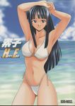  absurdres aoyama_motoko armpits arms_behind_head arms_up beach bikini black_eyes black_hair breasts cover cover_page day doujin_cover doujinshi highres hime_cut hontai_bai large_breasts long_hair love_hina navel ocean scan scan_artifacts side-tie_bikini sidelocks swimsuit underboob white_bikini 