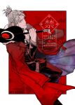  1boy artist_name black_pants black_shirt crest dated family_crest fate/grand_order fate_(series) fur-trimmed_jacket fur_trim grey_eyes grey_hair hand_fan highres holding holding_fan jacket jacket_on_shoulders leaning_back long_sleeves misaki-4 outside_border pants red_jacket shirt short_hair smile solo takeda_shingen_(fate) tassel topknot 