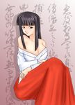  aoyama_motoko bare_shoulders black_hair blush breasts brown_eyes cleavage japanese_clothes large_breasts love_hina miko shirt_pull 