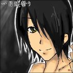  black_hair green_eyes ichimoku_ren jigoku_shoujo lowres 