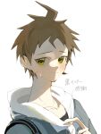  1boy ahoge brown_hair cho_koko-kyu_no_washi collarbone danganronpa_(series) danganronpa_2:_goodbye_despair green_eyes hand_up highres hinata_hajime hood hood_down hoodie short_hair simple_background smile solo translation_request white_background white_hoodie 
