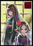  black_hair enma_ai japanese_clothes jigoku_shoujo kikuri kimono lowres purple_eyes red_eyes 