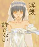  blue_hair busou_renkin dress lowres scar tsumura_tokiko valkyrie_skirt wedding_dress yellow_eyes 