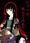  black_hair enma_ai japanese_clothes jigoku_shoujo kikuri kimono purple_eyes red_eyes 